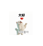 韓国語会話 サモエド犬KRJP 6rG（個別スタンプ：23）