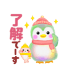 冬に使えるペンギンpempem【改訂版】（個別スタンプ：3）