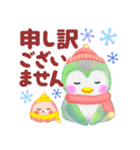 冬に使えるペンギンpempem【改訂版】（個別スタンプ：6）