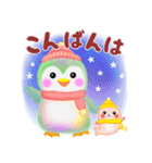 冬に使えるペンギンpempem【改訂版】（個別スタンプ：7）