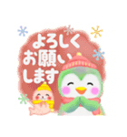 冬に使えるペンギンpempem【改訂版】（個別スタンプ：8）