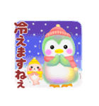 冬に使えるペンギンpempem【改訂版】（個別スタンプ：9）
