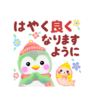 冬に使えるペンギンpempem【改訂版】（個別スタンプ：14）