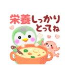 冬に使えるペンギンpempem【改訂版】（個別スタンプ：16）