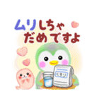 冬に使えるペンギンpempem【改訂版】（個別スタンプ：17）