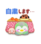 冬に使えるペンギンpempem【改訂版】（個別スタンプ：18）
