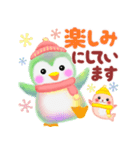 冬に使えるペンギンpempem【改訂版】（個別スタンプ：22）