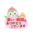 冬に使えるペンギンpempem【改訂版】（個別スタンプ：23）