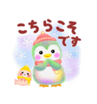 冬に使えるペンギンpempem【改訂版】（個別スタンプ：24）