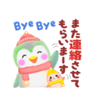 冬に使えるペンギンpempem【改訂版】（個別スタンプ：25）