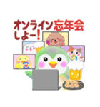 冬に使えるペンギンpempem【改訂版】（個別スタンプ：29）