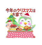 冬に使えるペンギンpempem【改訂版】（個別スタンプ：31）