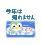 冬に使えるペンギンpempem【改訂版】（個別スタンプ：34）