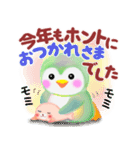 冬に使えるペンギンpempem【改訂版】（個別スタンプ：36）
