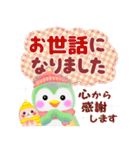 冬に使えるペンギンpempem【改訂版】（個別スタンプ：37）
