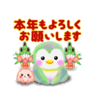 冬に使えるペンギンpempem【改訂版】（個別スタンプ：40）