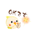 ふわふわオカメインコ日常会話☆（個別スタンプ：1）