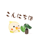 ふわふわオカメインコ日常会話☆（個別スタンプ：10）