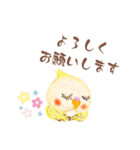 ふわふわオカメインコ日常会話☆（個別スタンプ：13）