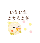 ふわふわオカメインコ日常会話☆（個別スタンプ：14）