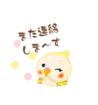 ふわふわオカメインコ日常会話☆（個別スタンプ：16）