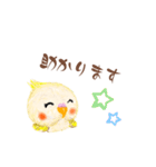 ふわふわオカメインコ日常会話☆（個別スタンプ：17）