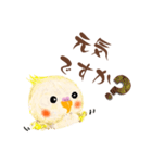 ふわふわオカメインコ日常会話☆（個別スタンプ：18）