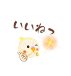 ふわふわオカメインコ日常会話☆（個別スタンプ：21）
