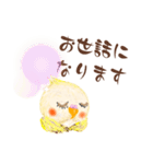 ふわふわオカメインコ日常会話☆（個別スタンプ：24）