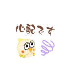 ふわふわオカメインコ日常会話☆（個別スタンプ：25）