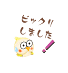 ふわふわオカメインコ日常会話☆（個別スタンプ：26）