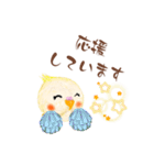 ふわふわオカメインコ日常会話☆（個別スタンプ：28）