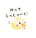 ふわふわオカメインコ日常会話☆（個別スタンプ：29）