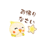 ふわふわオカメインコ日常会話☆（個別スタンプ：31）