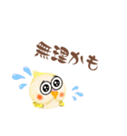 ふわふわオカメインコ日常会話☆（個別スタンプ：33）