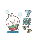 動く！おひとよしウサぴょんの冬（個別スタンプ：1）
