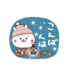 動く！おひとよしウサぴょんの冬（個別スタンプ：11）