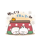 動く！おひとよしウサぴょんの冬（個別スタンプ：15）
