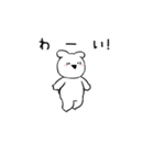すこぶる動くウサギ【冬3】（個別スタンプ：21）