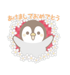 飛び出す！ほのぼのペンペンの年末年始（個別スタンプ：1）