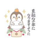 飛び出す！ほのぼのペンペンの年末年始（個別スタンプ：9）