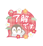 飛び出す！ほのぼのペンペンの年末年始（個別スタンプ：13）