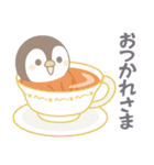 飛び出す！ほのぼのペンペンの年末年始（個別スタンプ：14）