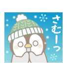 飛び出す！ほのぼのペンペンの年末年始（個別スタンプ：18）