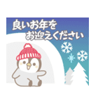 飛び出す！ほのぼのペンペンの年末年始（個別スタンプ：23）