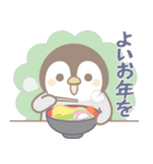 飛び出す！ほのぼのペンペンの年末年始（個別スタンプ：24）