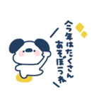 ゆる犬◎年末年始2023年（個別スタンプ：1）