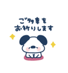 ゆる犬◎年末年始2023年（個別スタンプ：2）