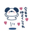ゆる犬◎年末年始2023年（個別スタンプ：5）