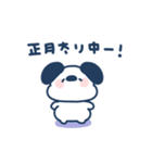 ゆる犬◎年末年始2023年（個別スタンプ：8）